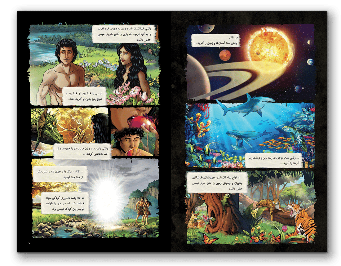 TRSOJ Comic Book Spread transparent-1