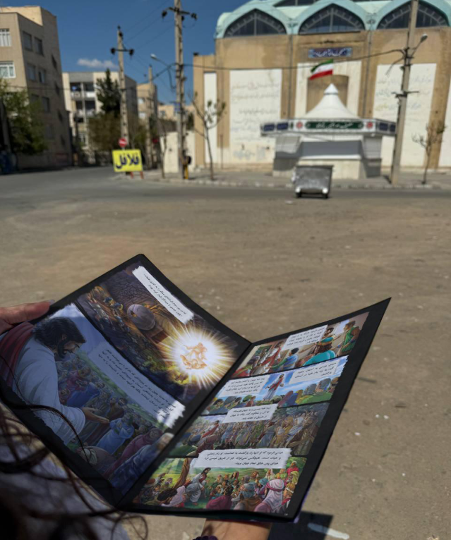 TRSOJ Comic Books Iran 2