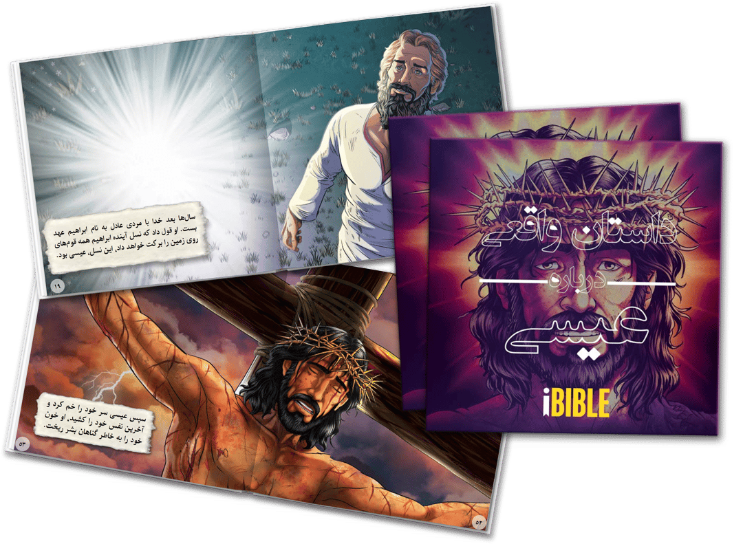 iBIBLE-TRSOJ-Farsi-ProductImage